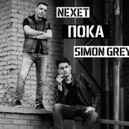 Simon Grey & Nexet - Пока