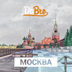 Добро - Москва (2016)