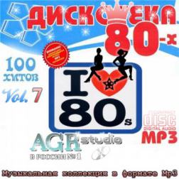 VA - Дискотека 80х Vol.7 from AGR (2011) MP3