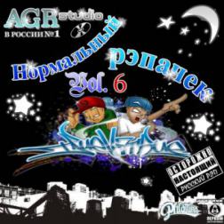 VA - Нормальный рэпачек Vol. 6 from AGR (2011) MP3