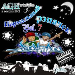 VA - Нормальный рэпачек Vol. 7 from AGR (2011) MP3