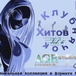 VA - Клубнячок Хитов Vol.6 from AGR (2011) MP3