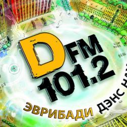 VA - Радио DFM - Свежак Конца Марта (2011) MP3