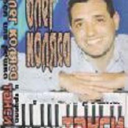 Олег Колясо и группа Такси - Коллекция (2001-2003) MP3