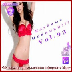 VA - Клубные Новинки Vol.93 (2012) MP3