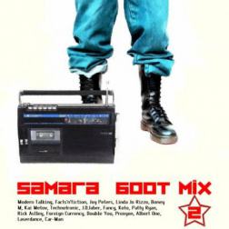 VA - Samara Boot Mix - Коллекция [15 CD] (2010-2014) MP3