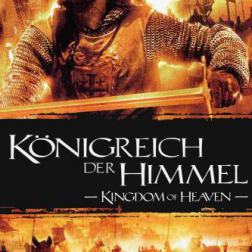 OST - Царство небесное / Kingdom Of Heaven Soundtrack (2007) MP3