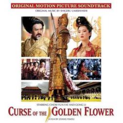 OST - Проклятие золотого цветка / Curse Of The Golden Flower [Shigeru Umebayashi] (2006) MP3