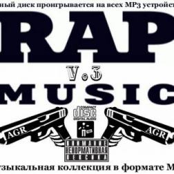 VA - Rap Music V.3 (2012) MP3