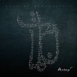 Bushido - AMYF [Deluxe Edition] (2012) MP3