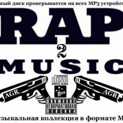 VA - Rap Music V.2 (2012) MP3