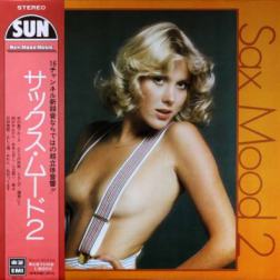 New Sun Pops Orchestra + Sax Mood 2 and Guitar Mood 2 (1976) MP3