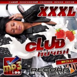 VA - XXXL Clubничка Record №30 (2012) MP3