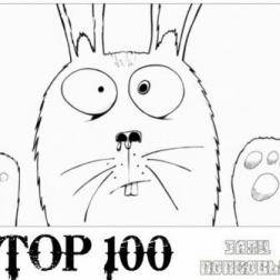 Сборник - Топ-100 Зайцев нет (26.05.2012) MP3