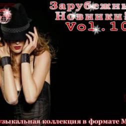 VA - Зарубежные Новинки Vol.109 (2013) MP3