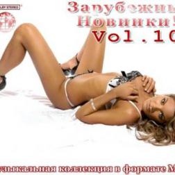 VA - Зарубежные Новинки Vol.103 (2013) MP3