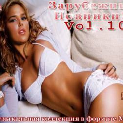 VA - Зарубежные Новинки Vol.108 (2013) MP3