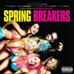 OST - Отвязные каникулы / Spring Breakers (2013) MP3