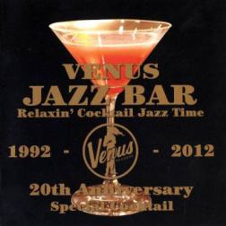 VA - Venus Jazz Bar. Relaxin' Cocktail Jazz Time [2CD] (2012) MP3