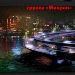 Сборник - Русский Музон Для Молодежи (2013) MP3