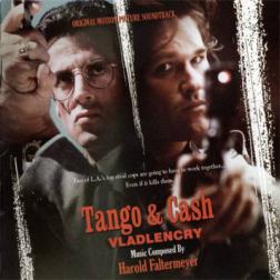 OST - Танго и Кэш / Tango & Cash [Harold Faltermeyer] (1989) MP3