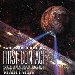 OST - Звёздный путь: Первый контакт / Star Trek: First Contact [Jerry Goldsmith] (1996) MP3
