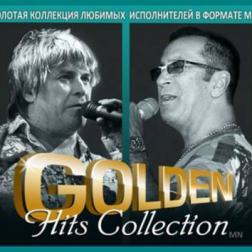 Алексей Глызин, Александр Буйнов - Золотая Коллекция (2013) MP3