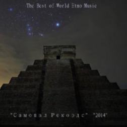 VA - The Best of World Etno Music (2014) MP3