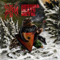 VA - Russian Death Metal (2014) MP3