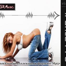 VA - Trance Pro V.53 (2014) MP3