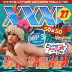 VA - Europa plus Танцевальный XXXL (2014) МР3