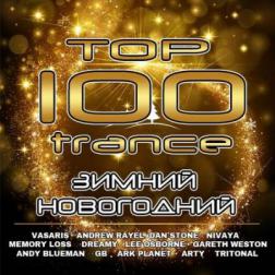 Сборник - Top 100 Trance. Зимний-Новогодний (2015) MP3