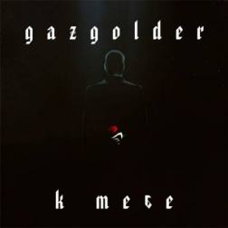 Gazgolder - К тебе (2015) MP3