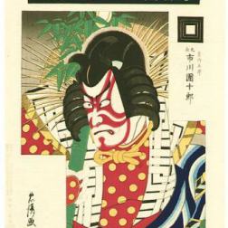 Kabuki Featuring Jeru The Damaja / Kabuki Featuring Jenna G* (2010) MP3