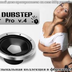 VA - DubStep Pro V.4 (2012) MP3