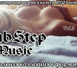 DubStep Music Vol.3 (2013) MP3