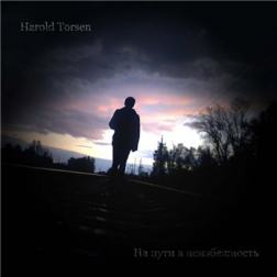 Harold Torsen - На пути в неизбежность (2013) MP3