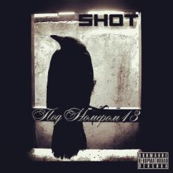 Shot - Под Номером 13 (2014) MP3