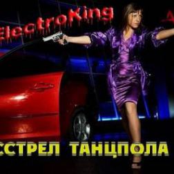 Dj ElectroKing - Execution of the Dance Floor (2013) MP3