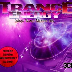 VA - Trance Energy (2015) MP3