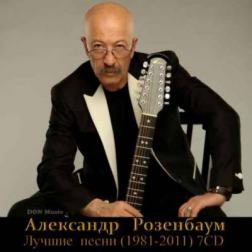 Александр Розенбаум - Лучшие песни [7CD] (1981-2011) (2013) MP3