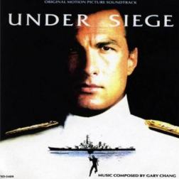 OST - В осаде / Захват / Under Siege [Score by Gary Chang] (1992) MP3