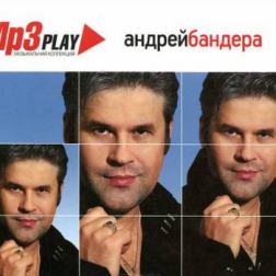 Андрей Бандера - MP3 Play (2014) MP3