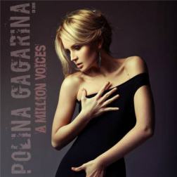 Полина Гагарина - A Million Voices (Super Deluxe Edition) (2015) MP3