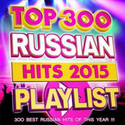 VA - Top 300 Russian Hits (2015) MP3
