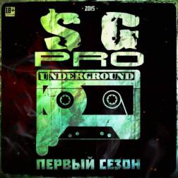 SGPRO - Первый сезон (2015) MP3
