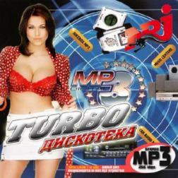Сборник - Turbo дискотека NRJ (2015) MP3