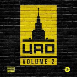 VA - ЦАО - Volume 2 (2015) MP3