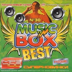 Сборник - Music Box. №30 Русский (2015) MP3