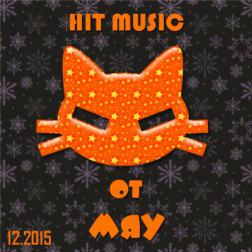 Сборник - Hit Music от Мяу (декабрь) (2015) MP3